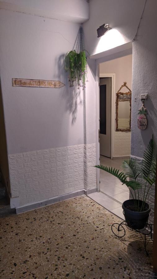 Nikol & Stella's House * Kavala